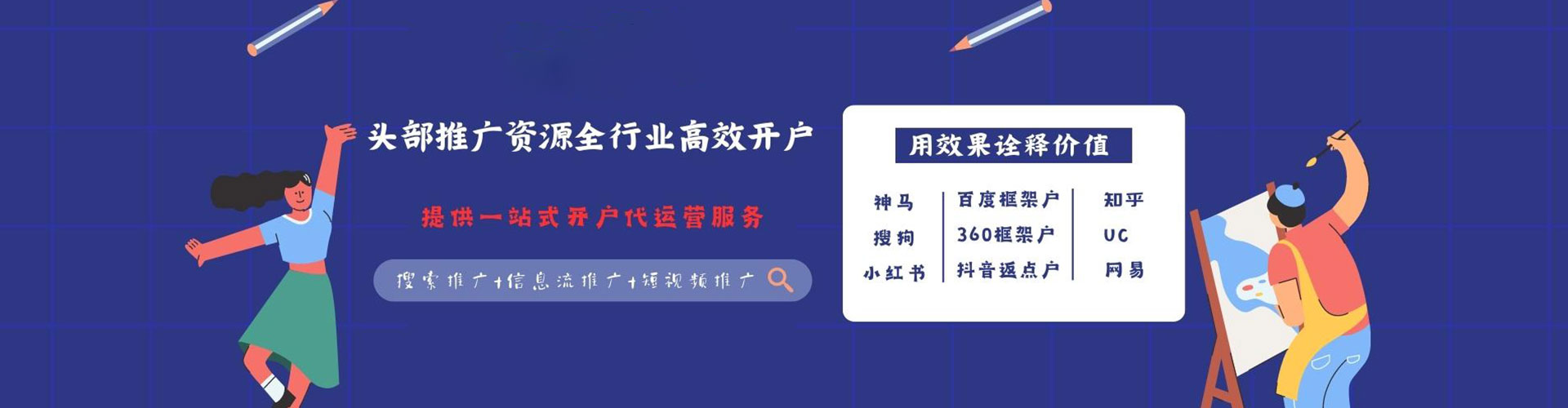 赵县百度优化推广