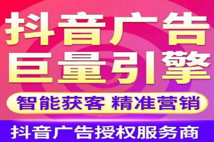 信息流广告投放案例分析：跨界合作